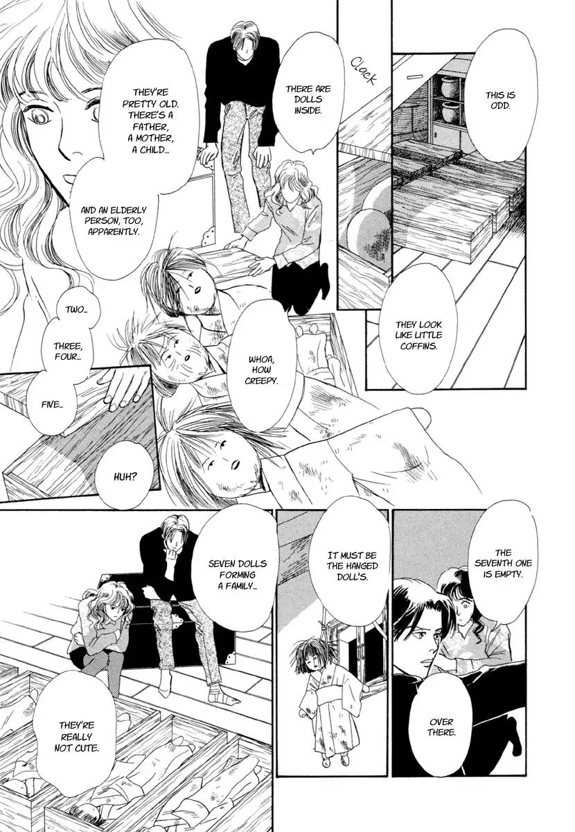 Hyakki Yakoushou Chapter 21 20